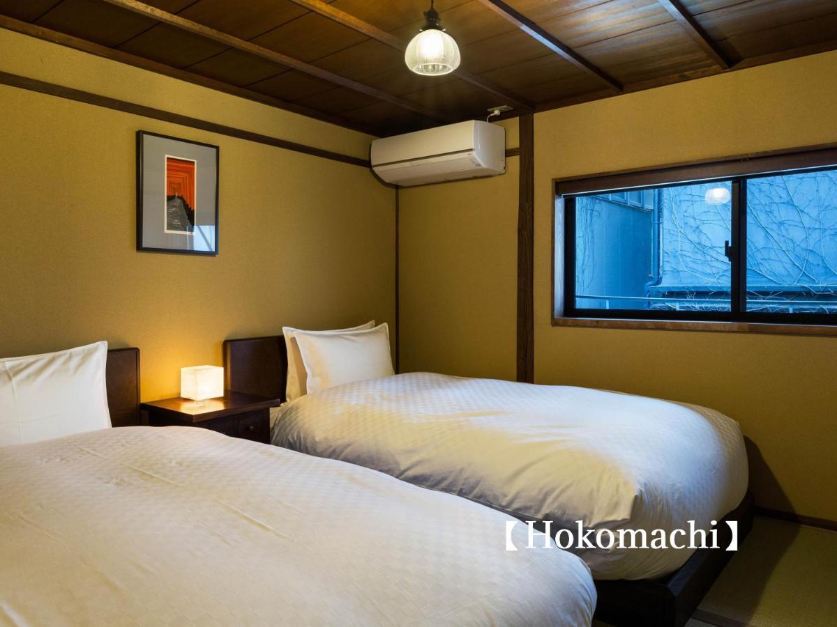 Kyoisuke Holiday home Kyoto