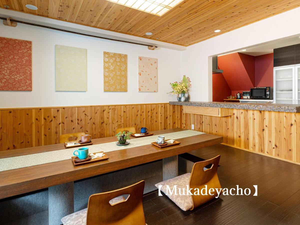 Holiday home Kyoisuke *