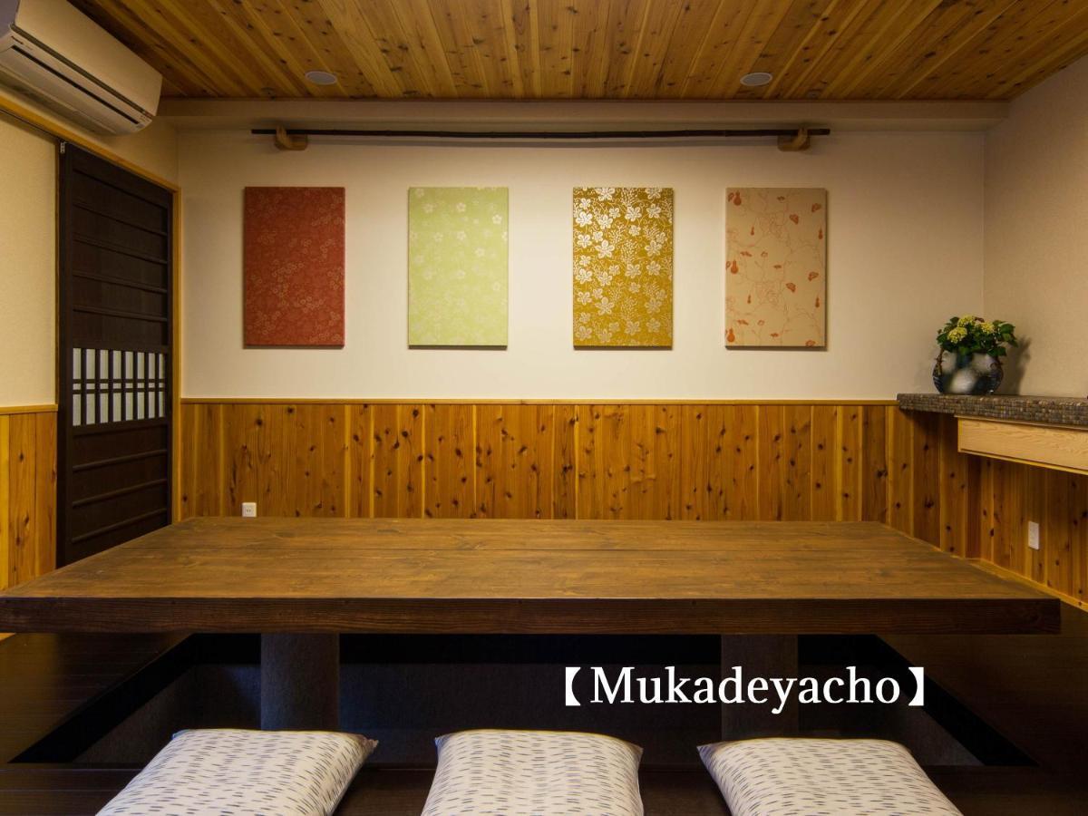 Kyoisuke * Kyoto