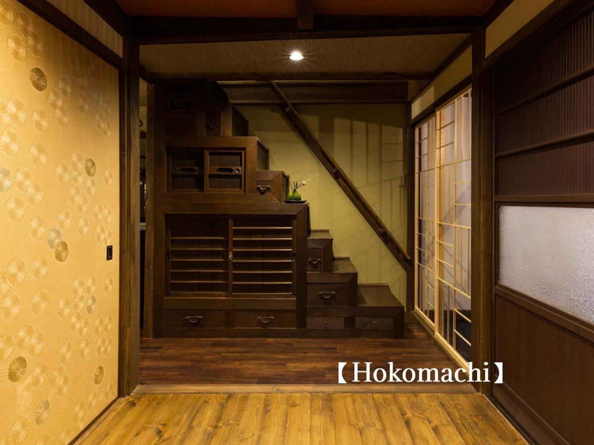 Kyoisuke Holiday home Kyoto