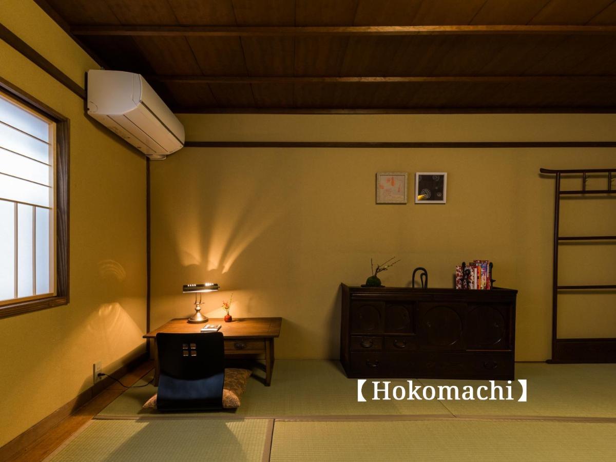 Kyoisuke * Kyoto