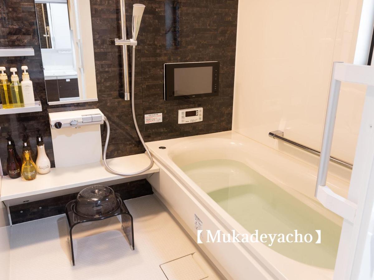Kyoisuke Holiday home Kyoto