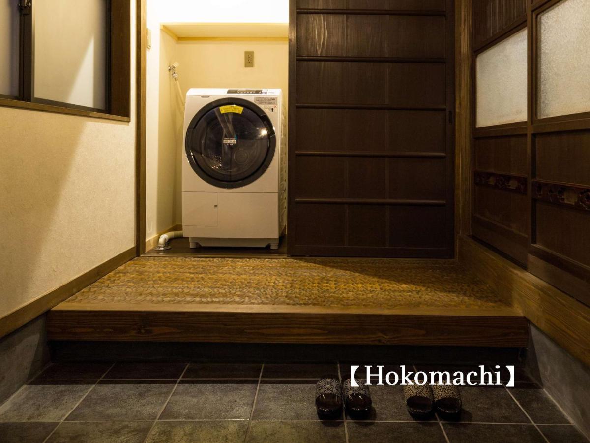 Kyoisuke Holiday home *