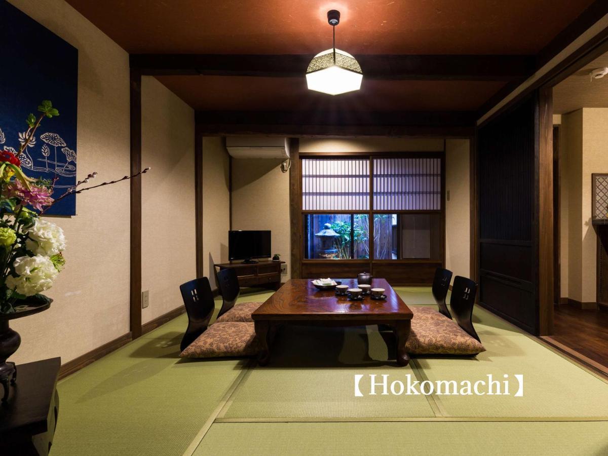 Kyoisuke * Kyoto