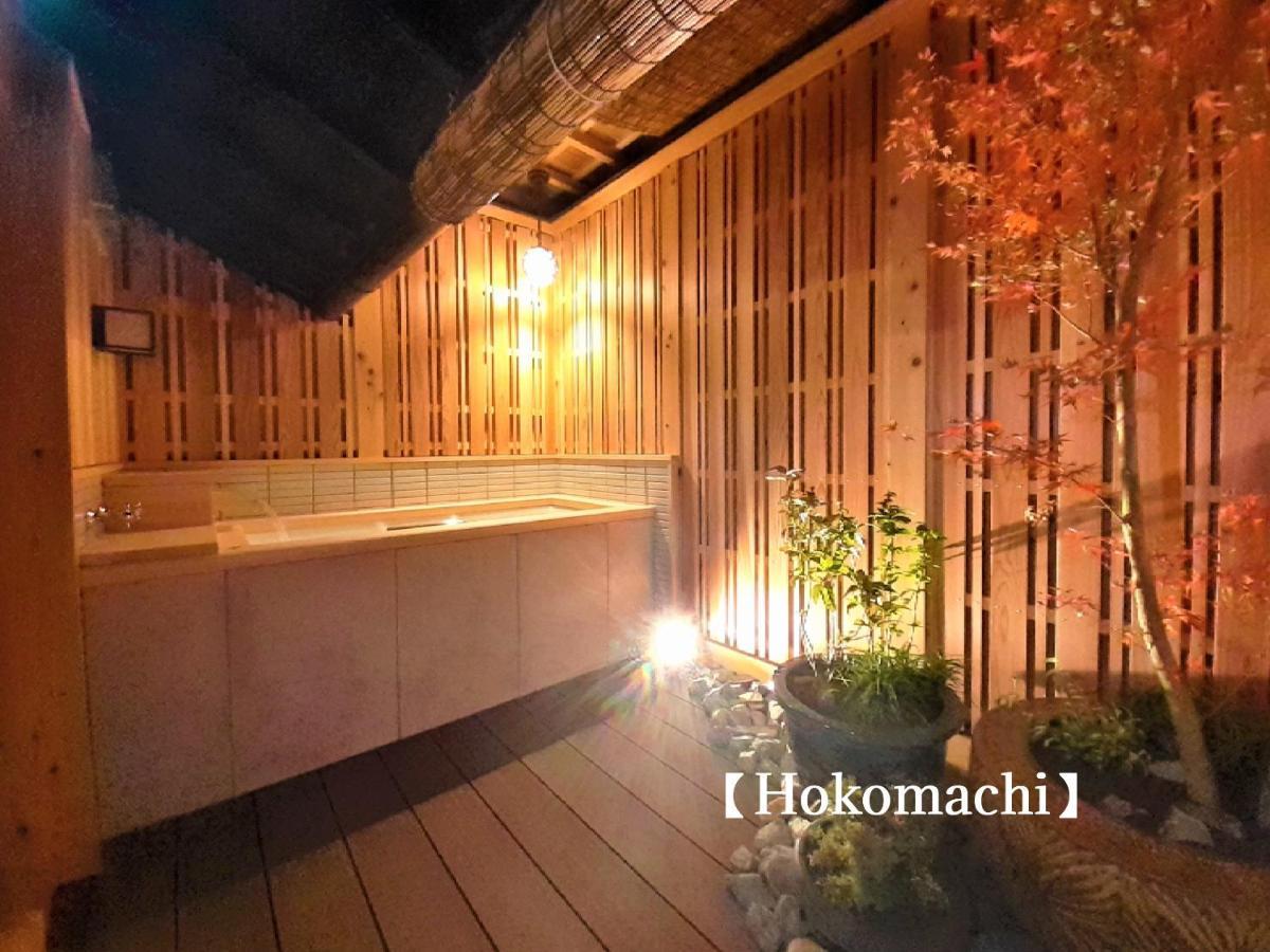 Kyoisuke Holiday home Kyoto