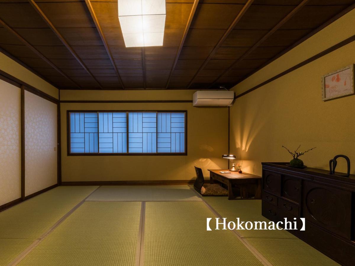Kyoisuke Holiday home