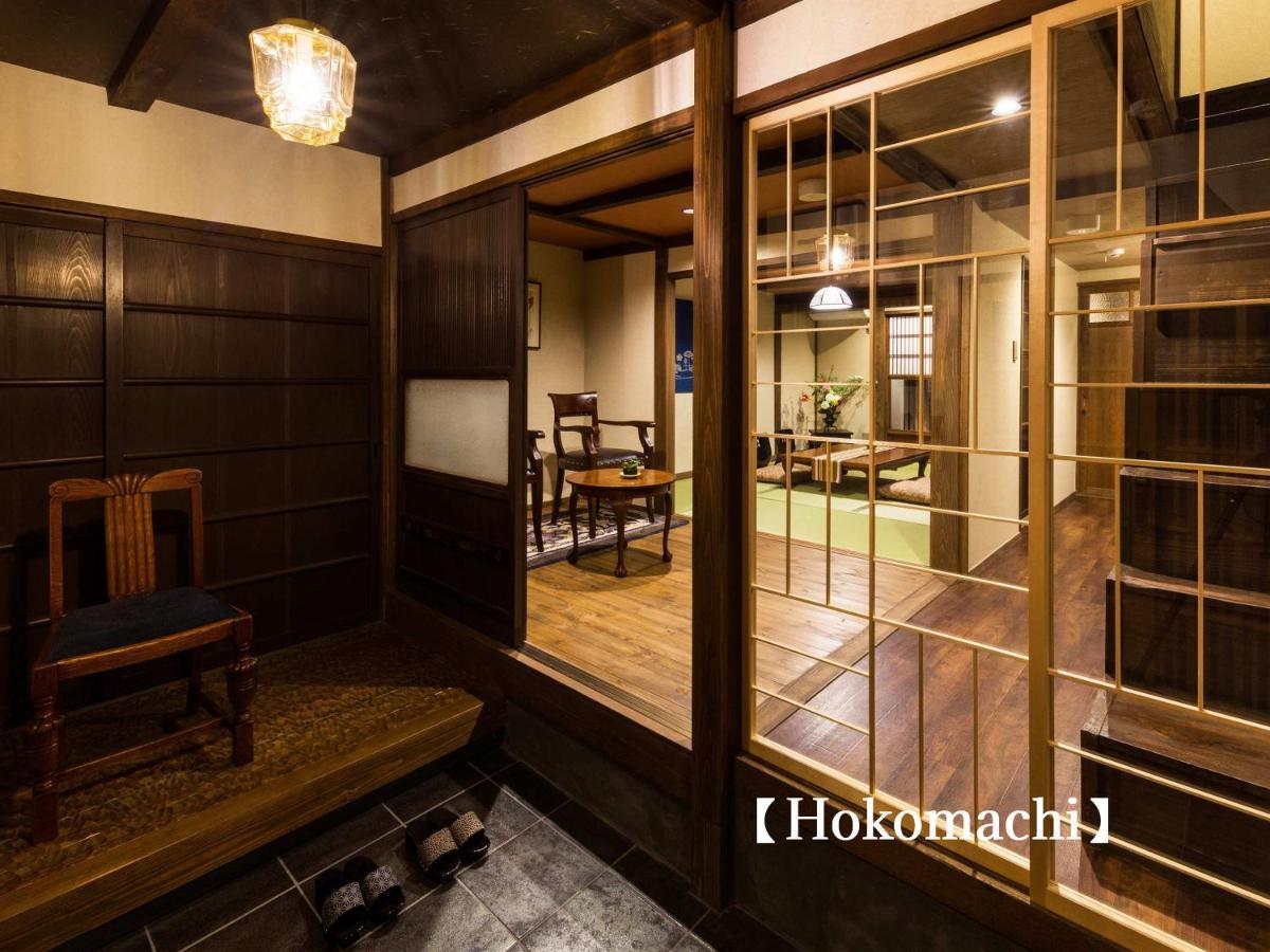 Kyoisuke Holiday home