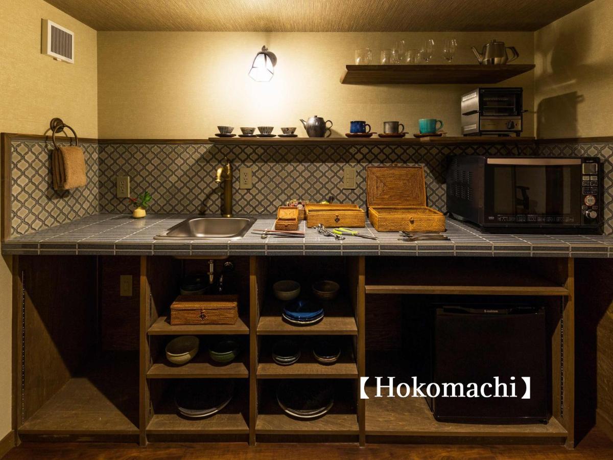 Holiday home Kyoisuke *