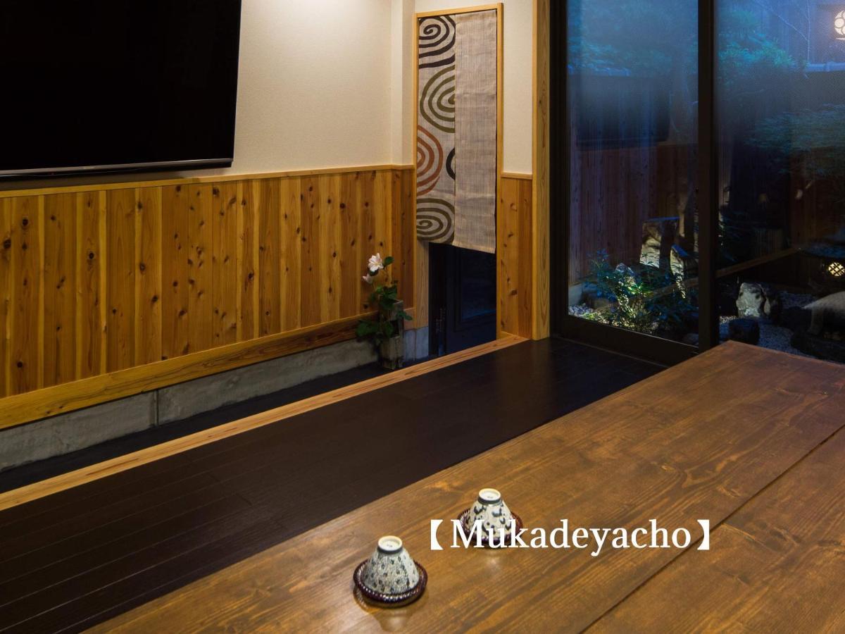 Kyoisuke * Kyoto