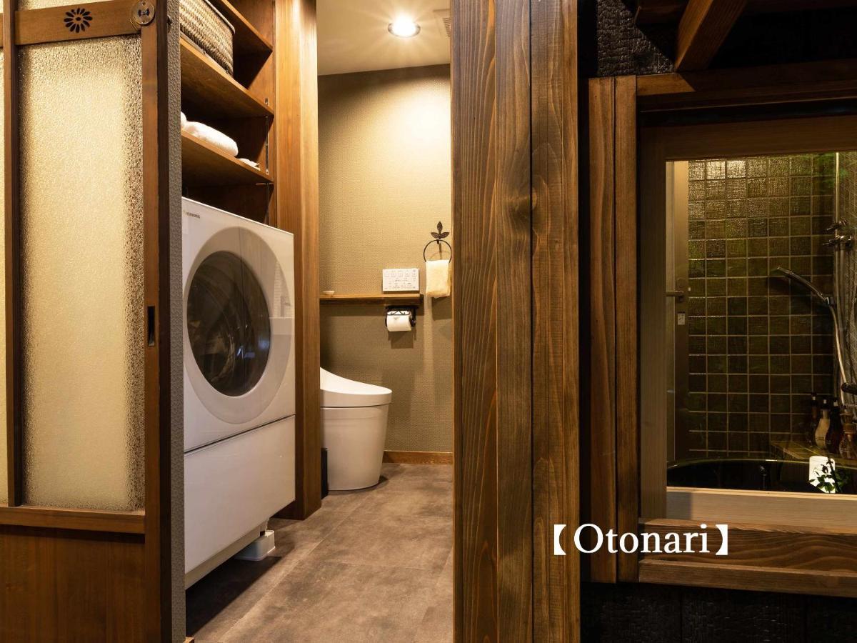 Holiday home Kyoisuke *