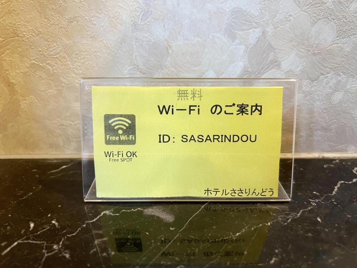 In Sasarindou Hotel 3*