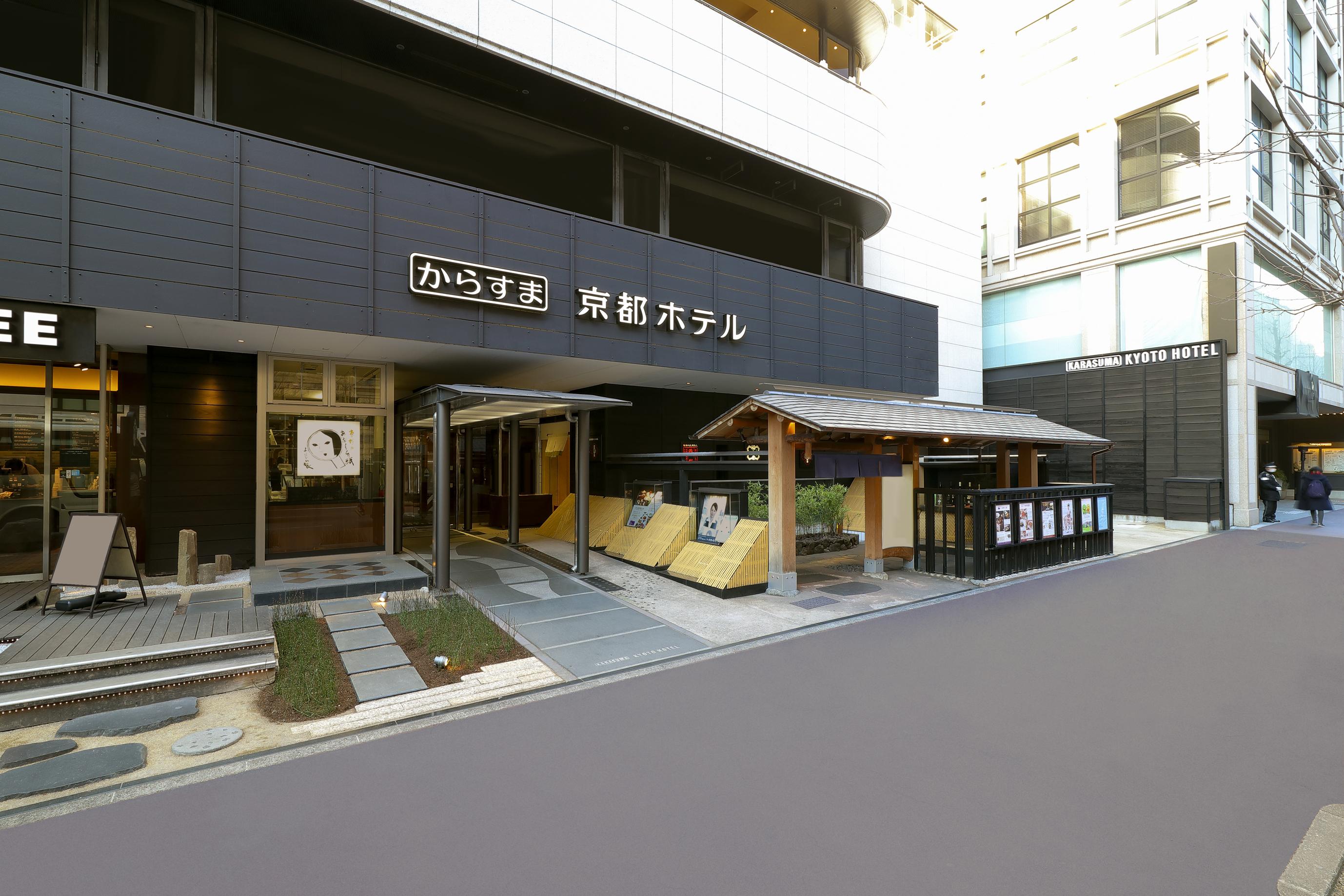 Karasuma Hotel 4*