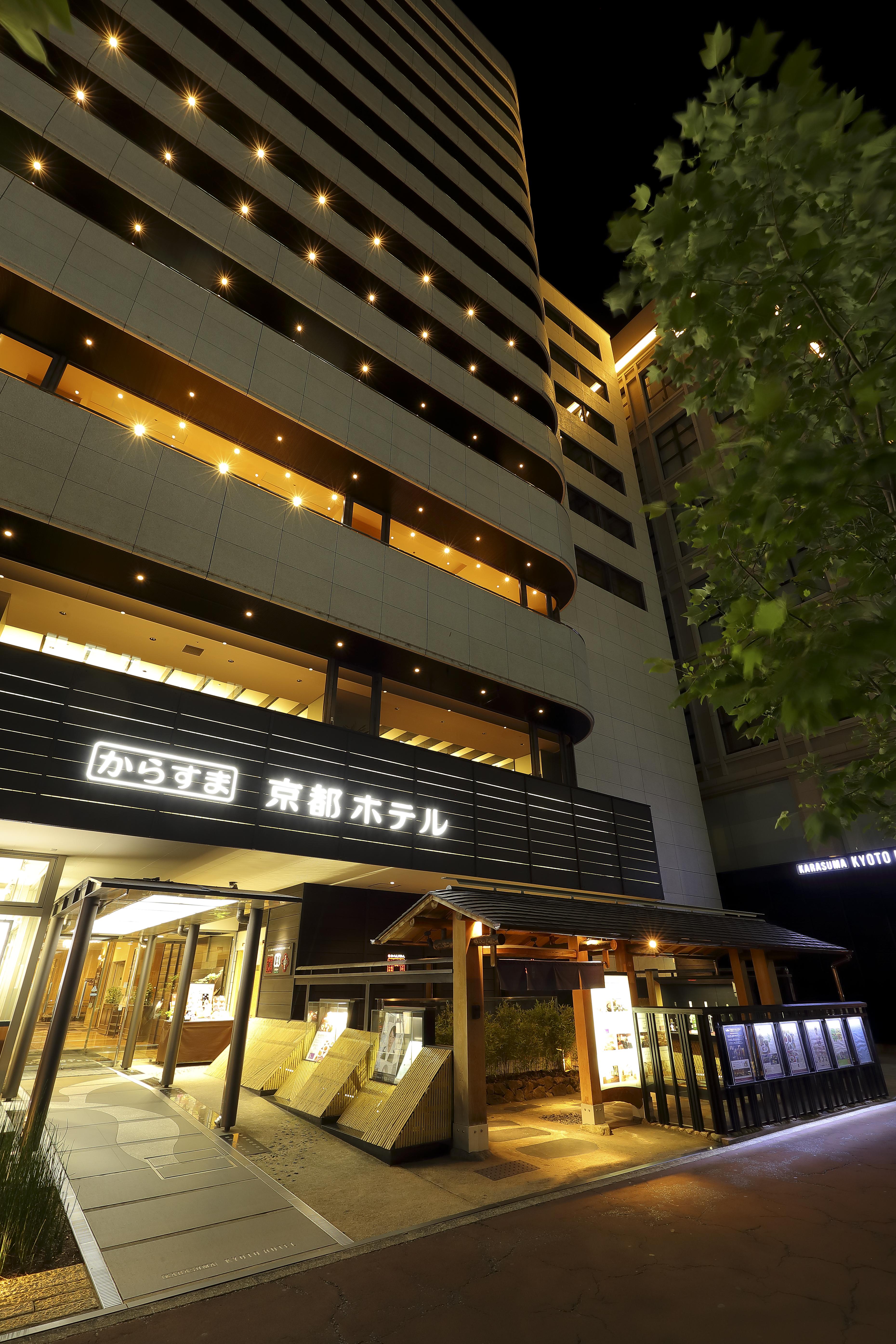 Karasuma 4* Kyoto