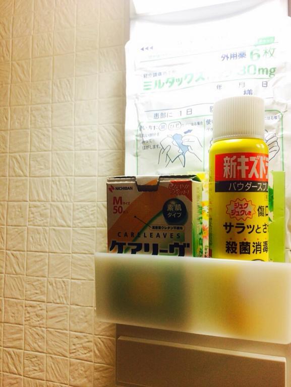 京乃怡 Yorokobu Holiday home Kyoto