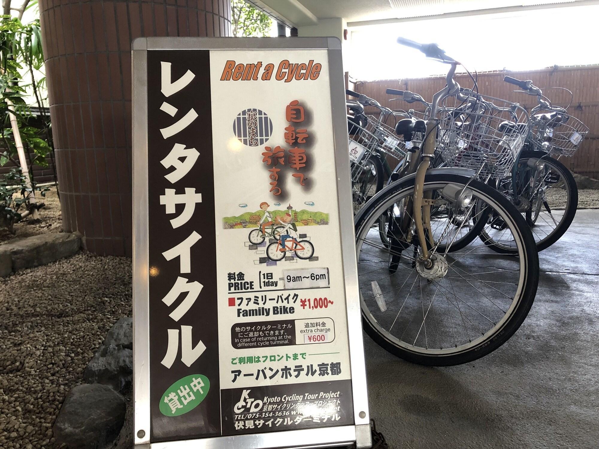 Hotel Urban Kyoto