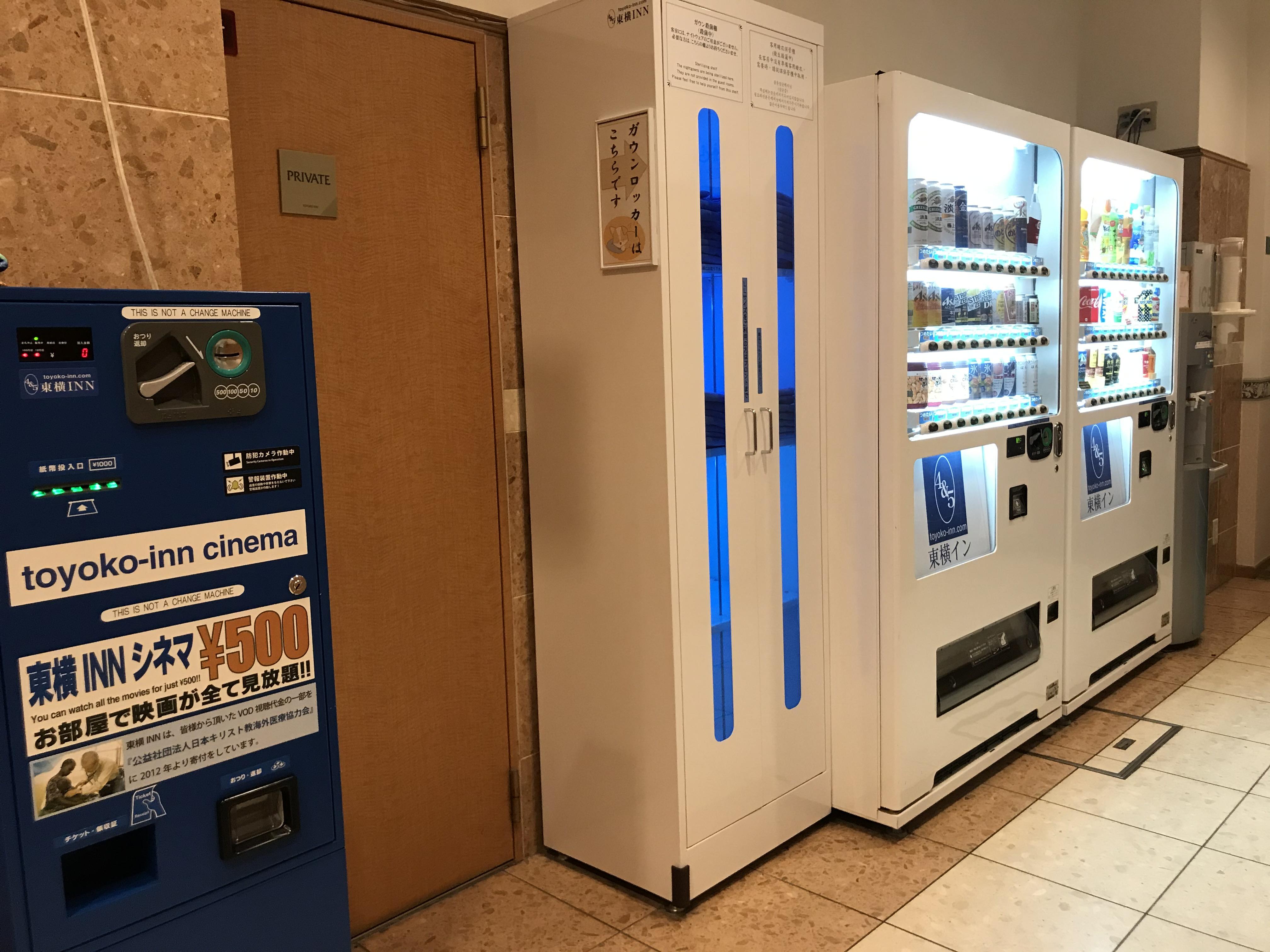 Toyoko Shijo-omiya Kyoto