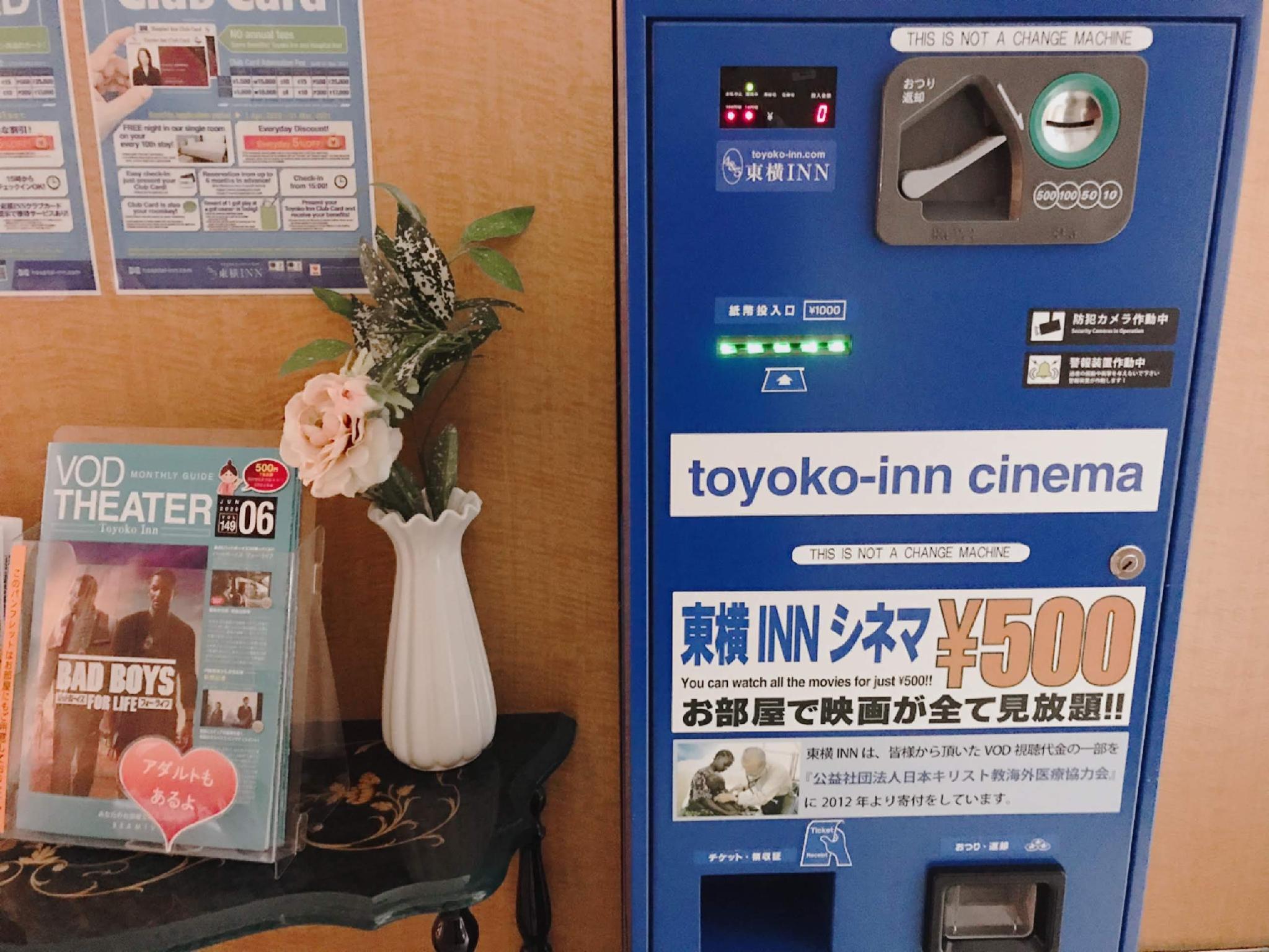 Hotel Toyoko Shijo-omiya