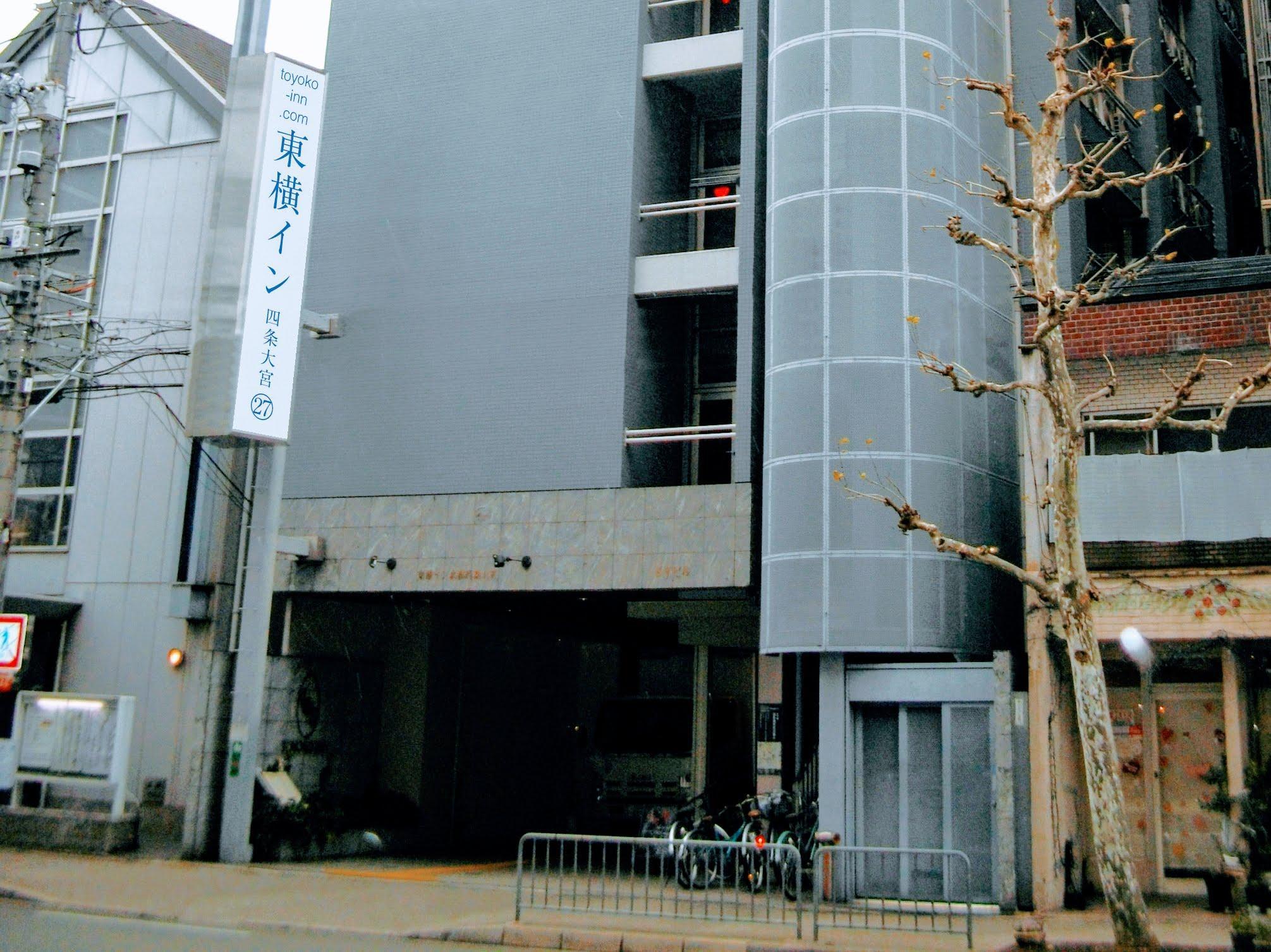 Toyoko Shijo-omiya