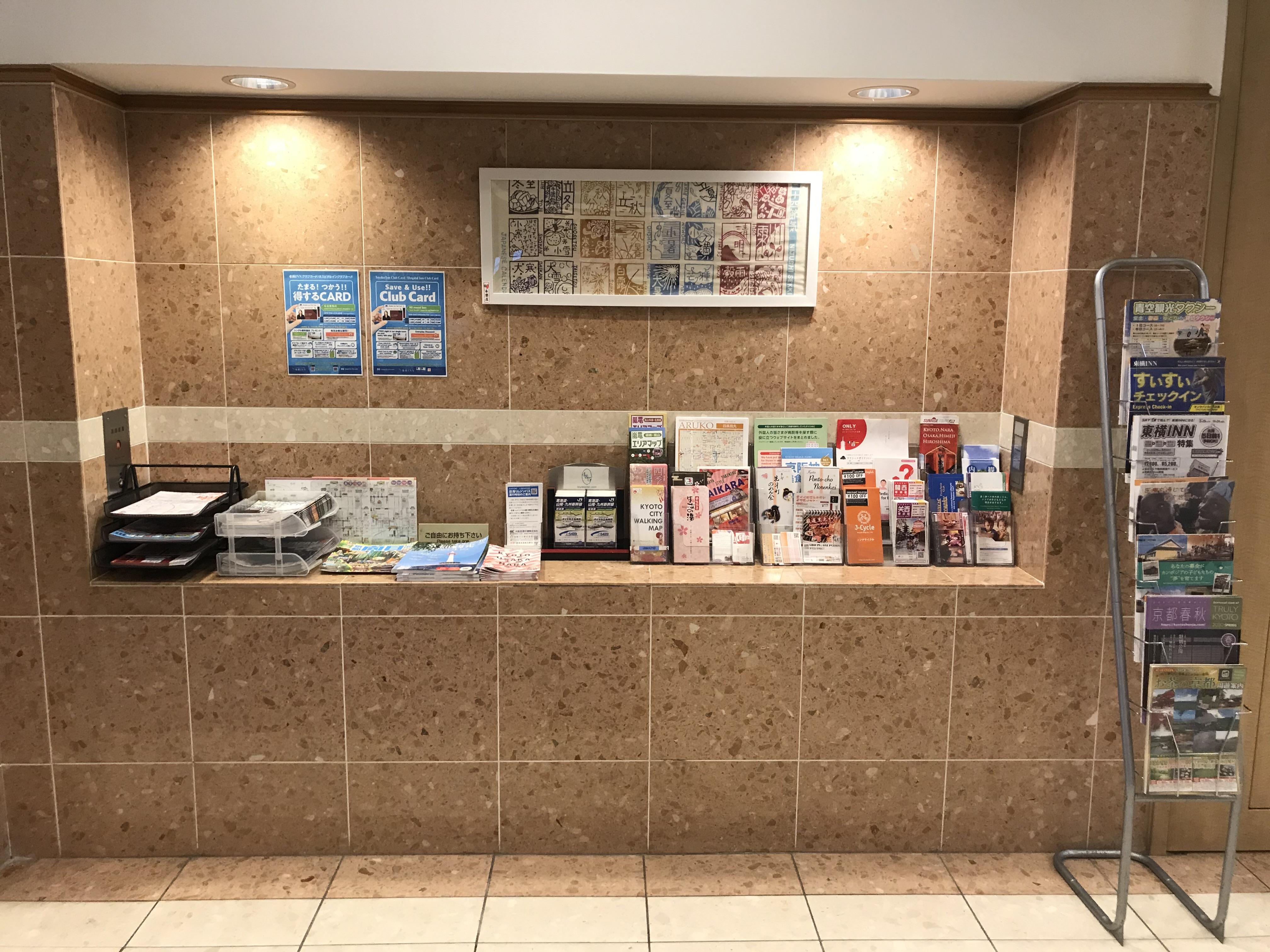 Hotel Toyoko Shijo-omiya