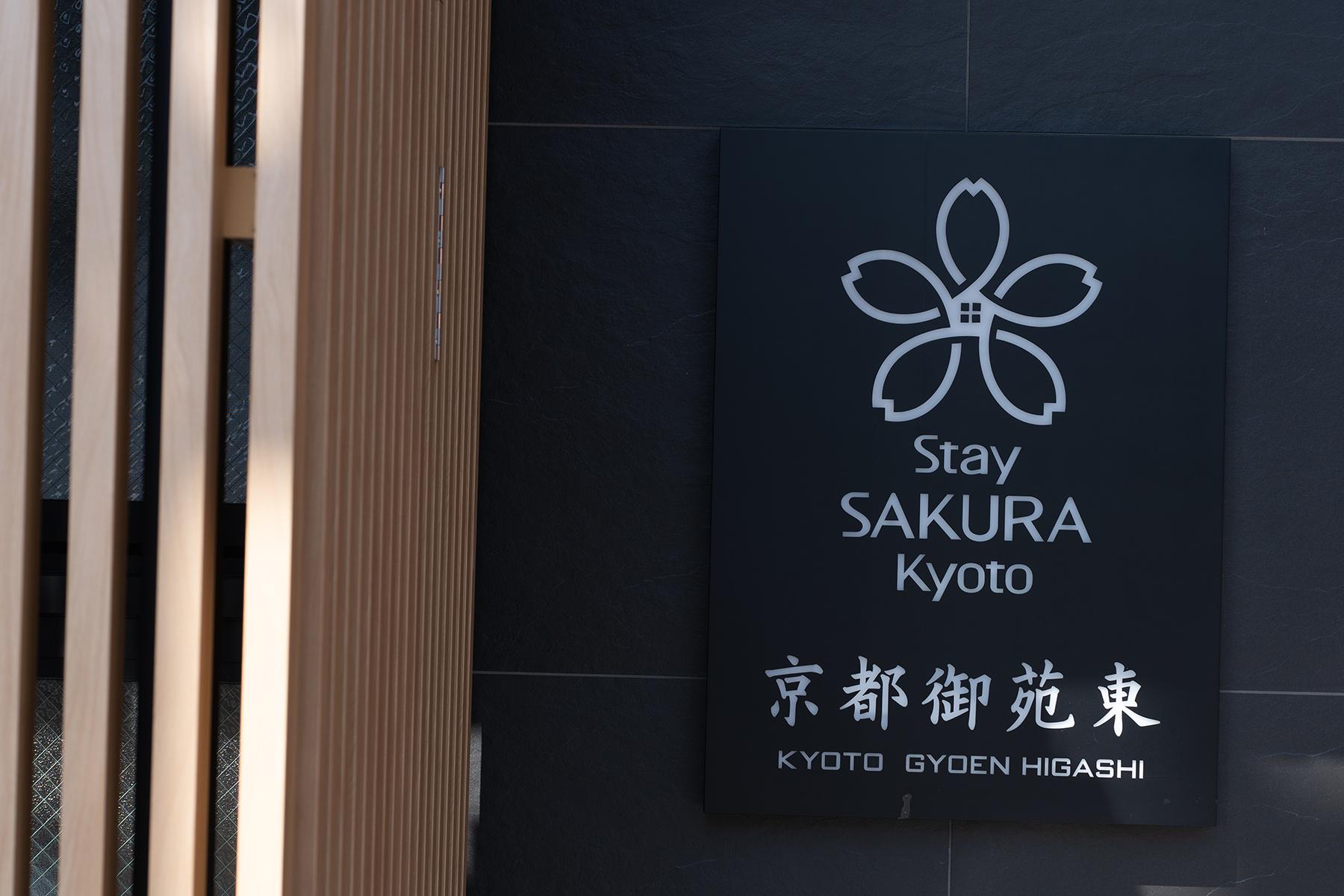 Sakura Gyoen East Aparthotel 3*