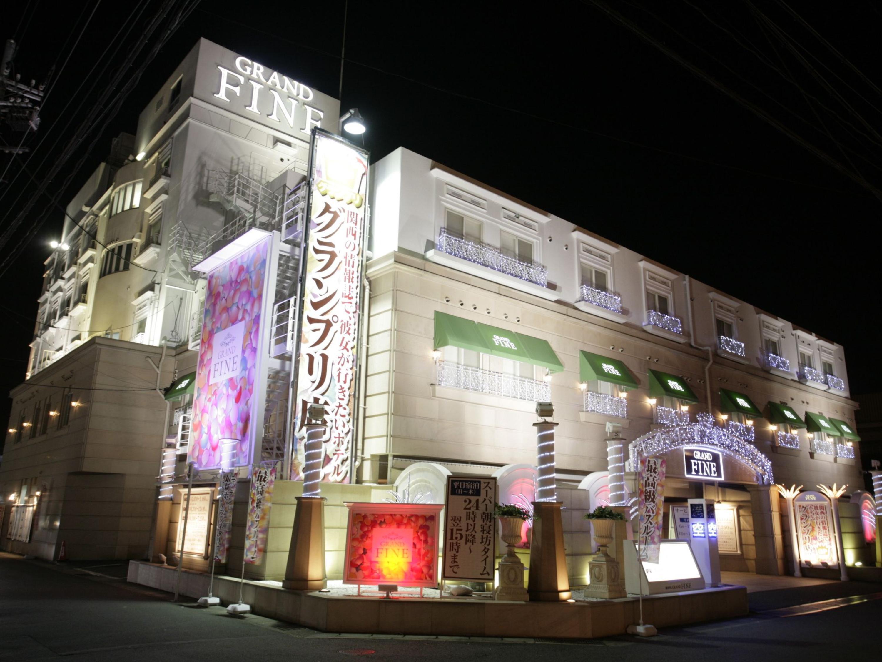 Grand Fine Minami (adults Only) Love hotel