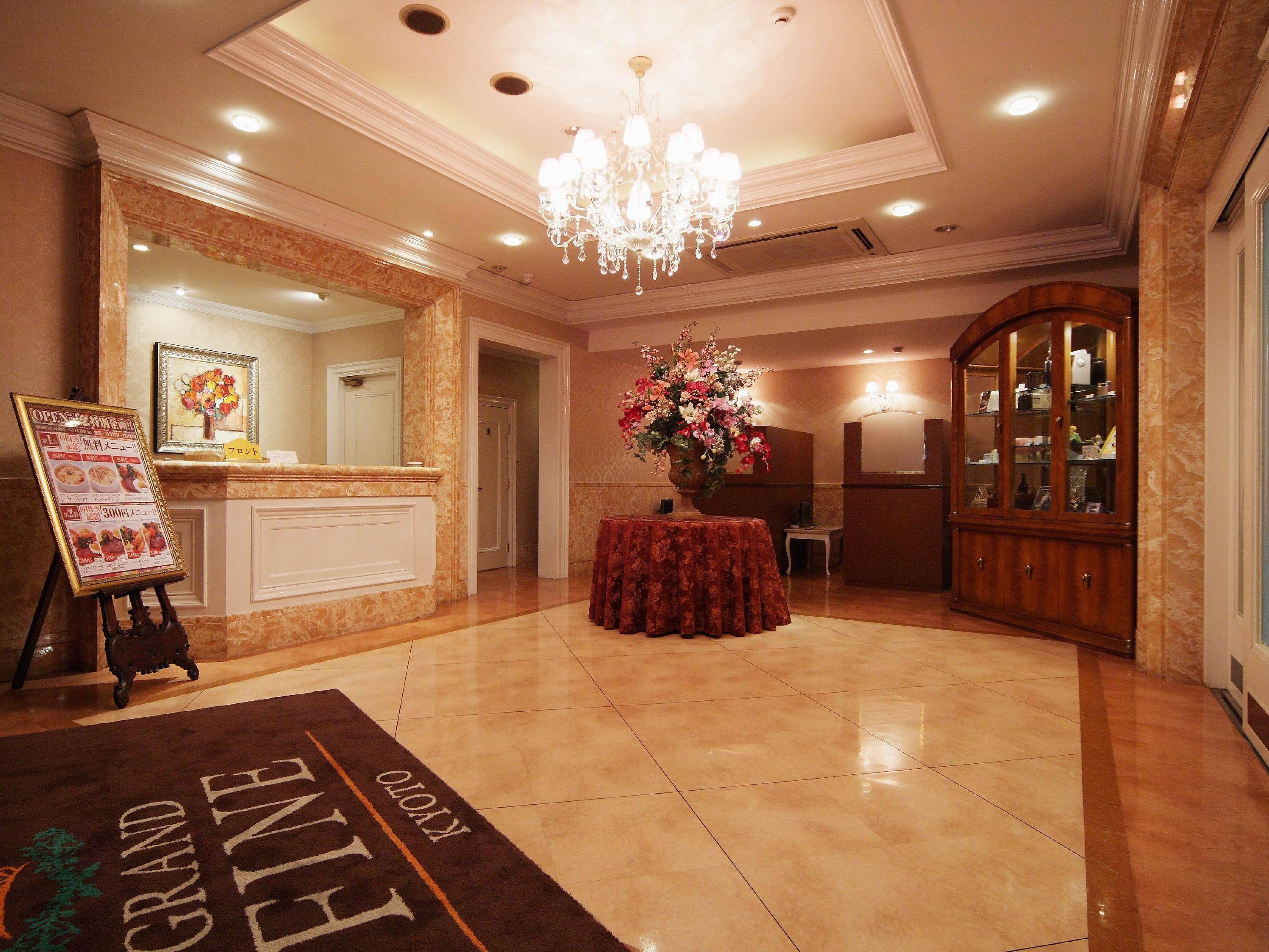 Grand Fine Minami (adults Only) Love hotel 3*