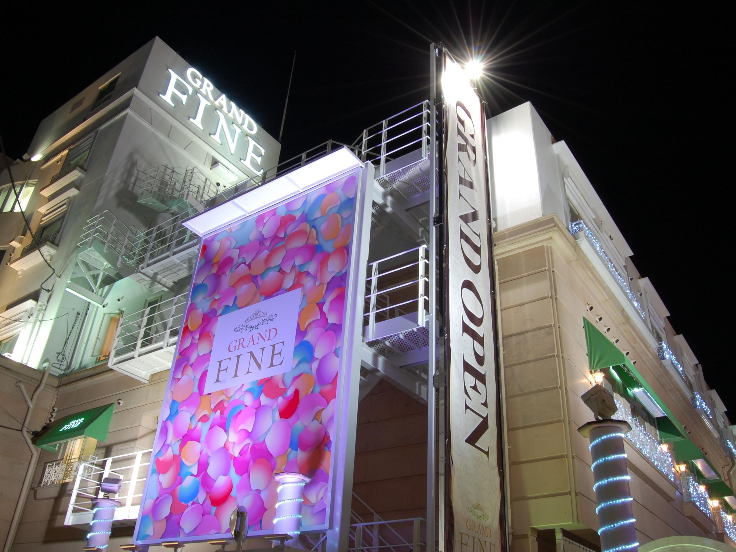Grand Fine Minami (adults Only) 3* Kyoto