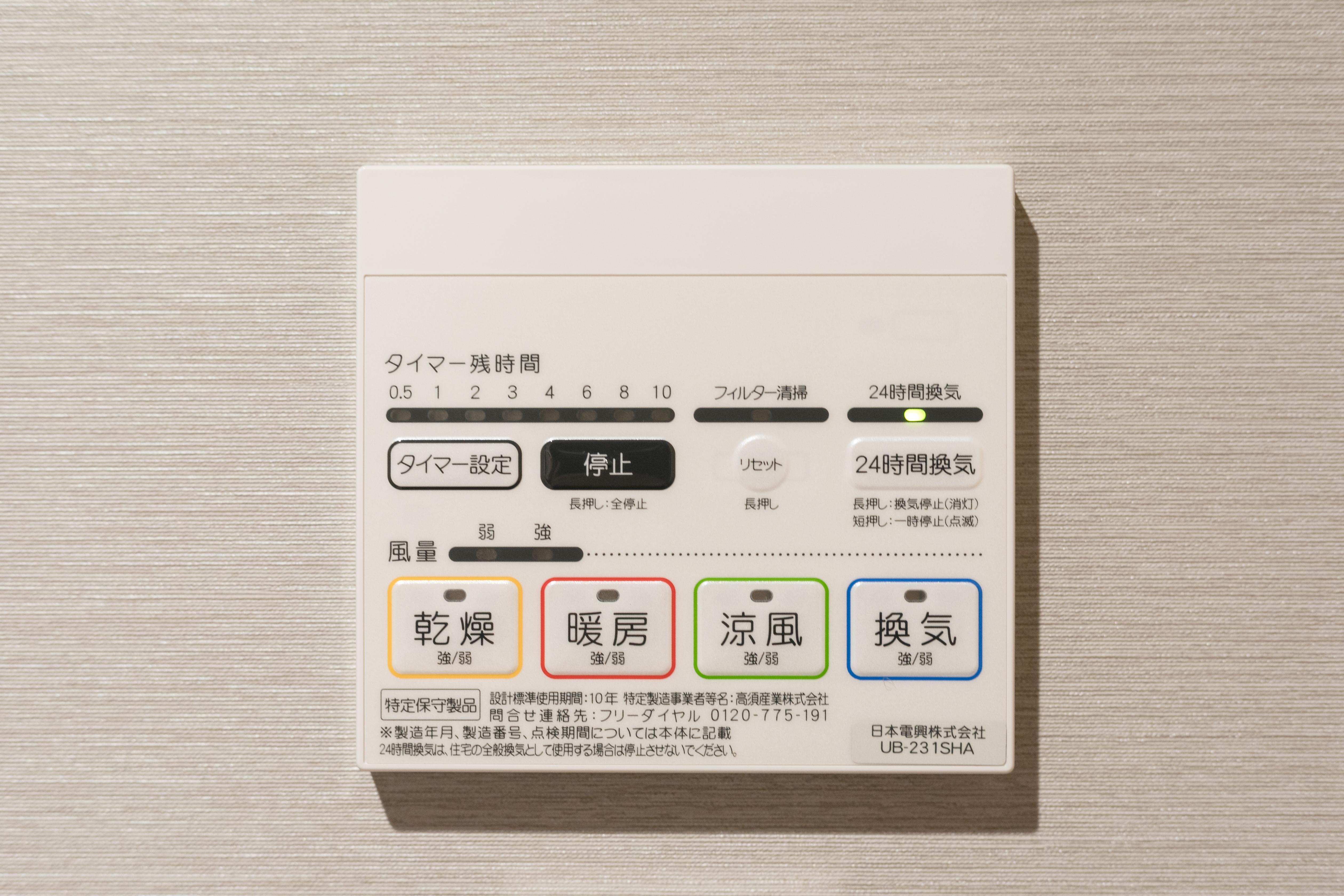 Sakura Shijo Karasuma Aparthotel Kyoto