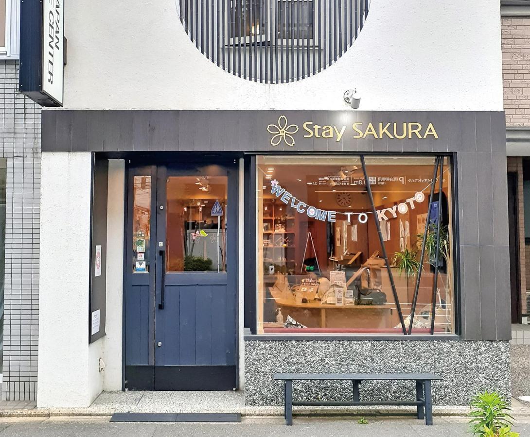 Sakura Nijo Rikyu Aparthotel Kyoto