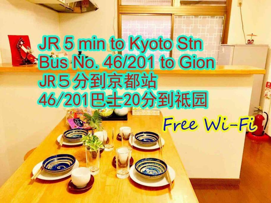 Villa Nijo Traditional House Kyoto