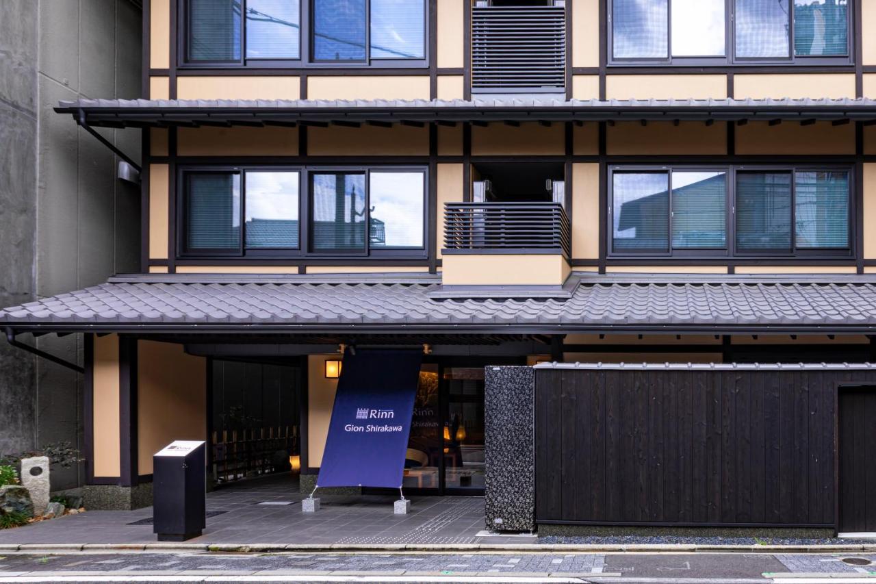 Hotel Rinn Gion Shirakawa 4*