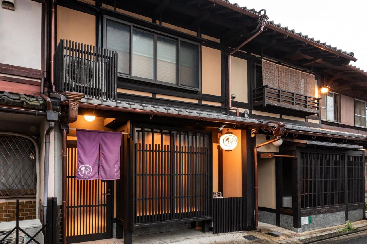 Rinn Manjuji Holiday home Kyoto