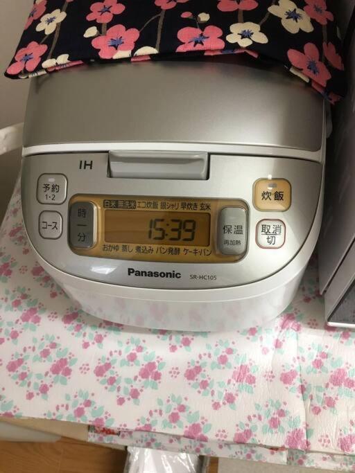 Station 5 Min Walk 2-storey * Kyoto