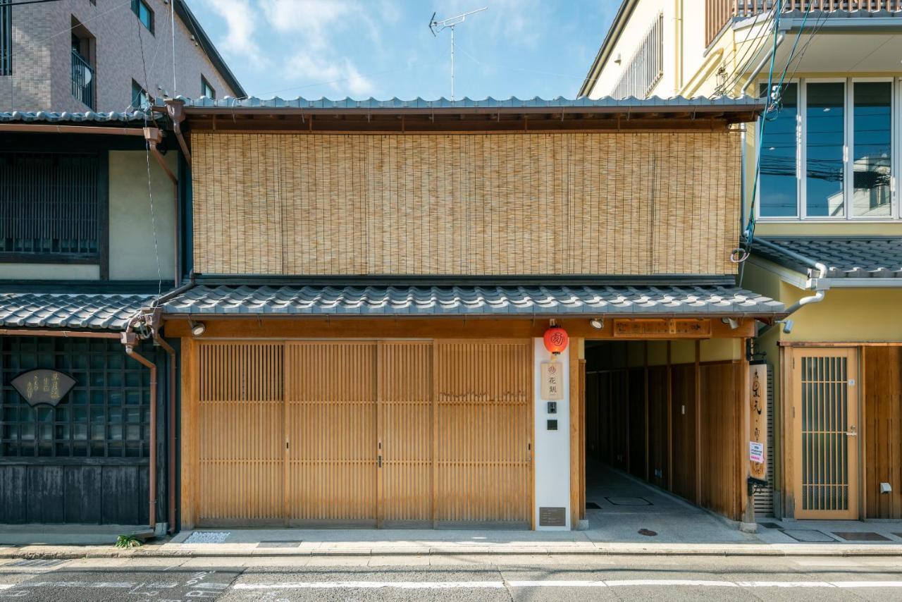 Hanatoki Machiya House Bahay bakasyunan Kyoto