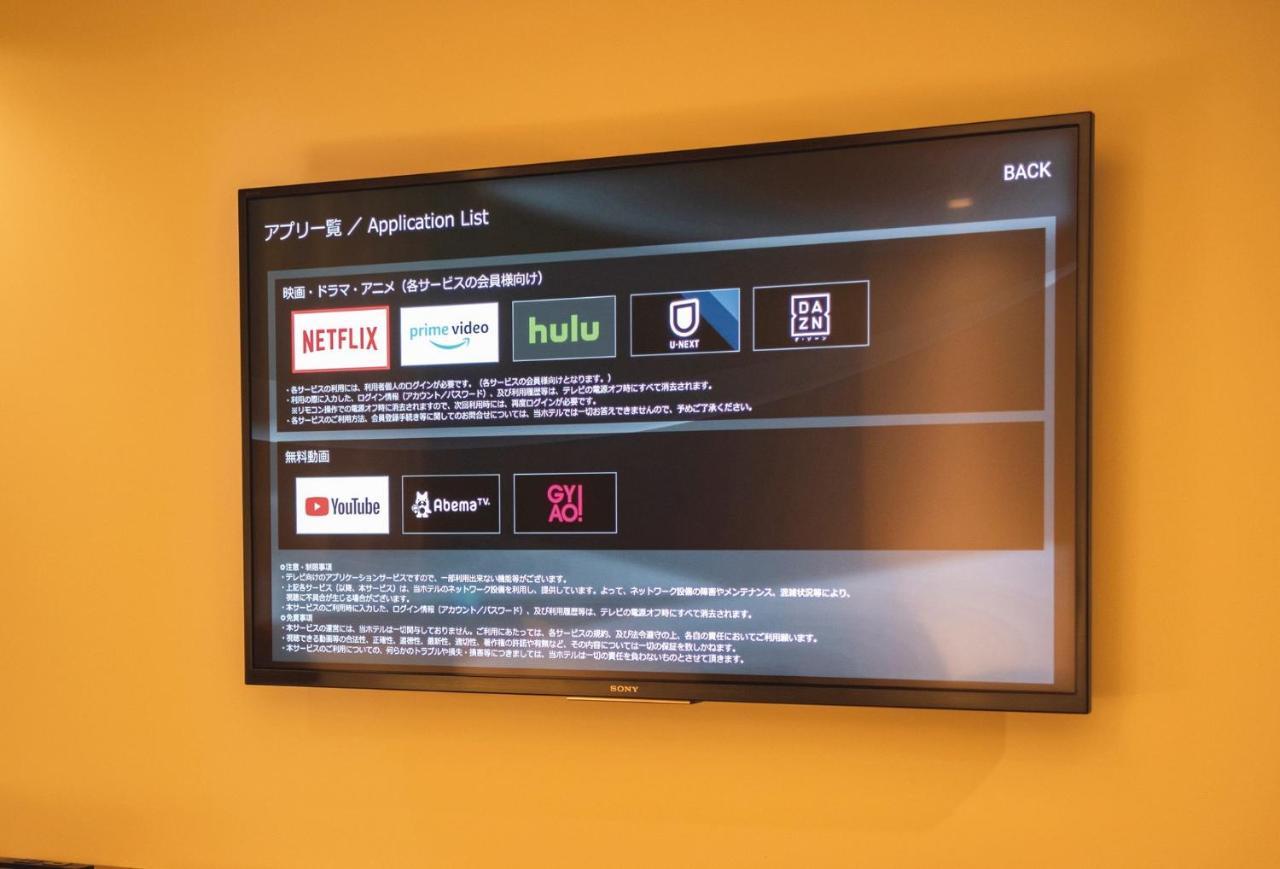 Smart Sanjo Hotel 3*