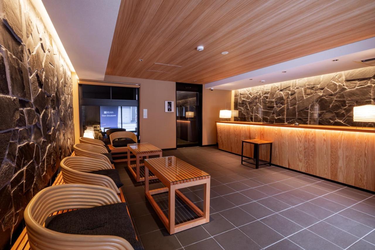 Hotel Rinn Gion Shirakawa 4*