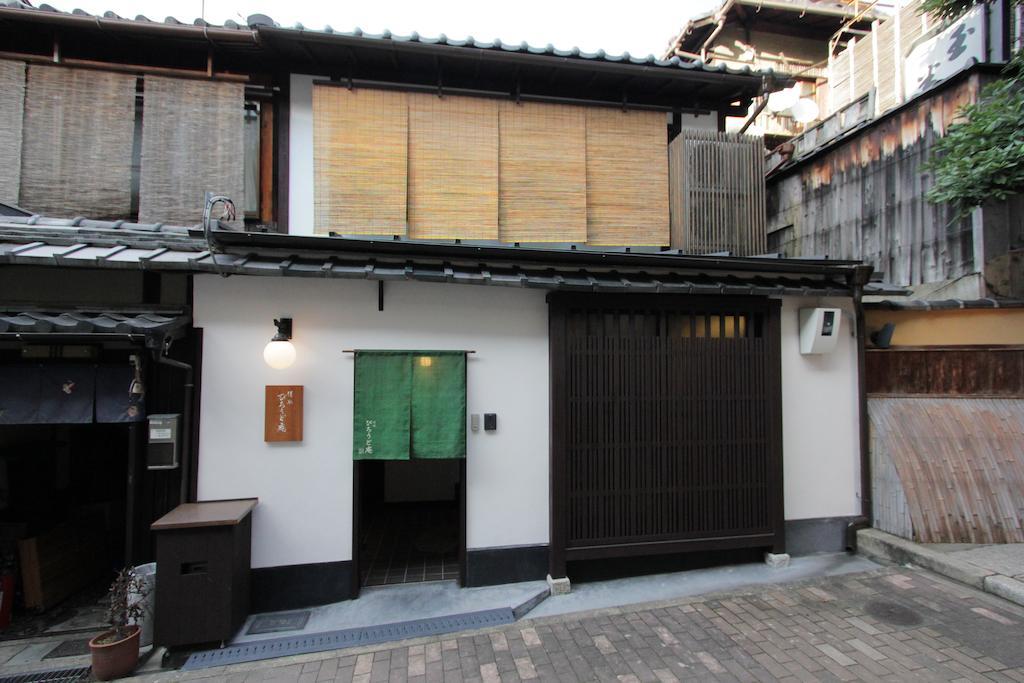 Bahay bakasyunan Kiyomizu Birodo-an Kyoto