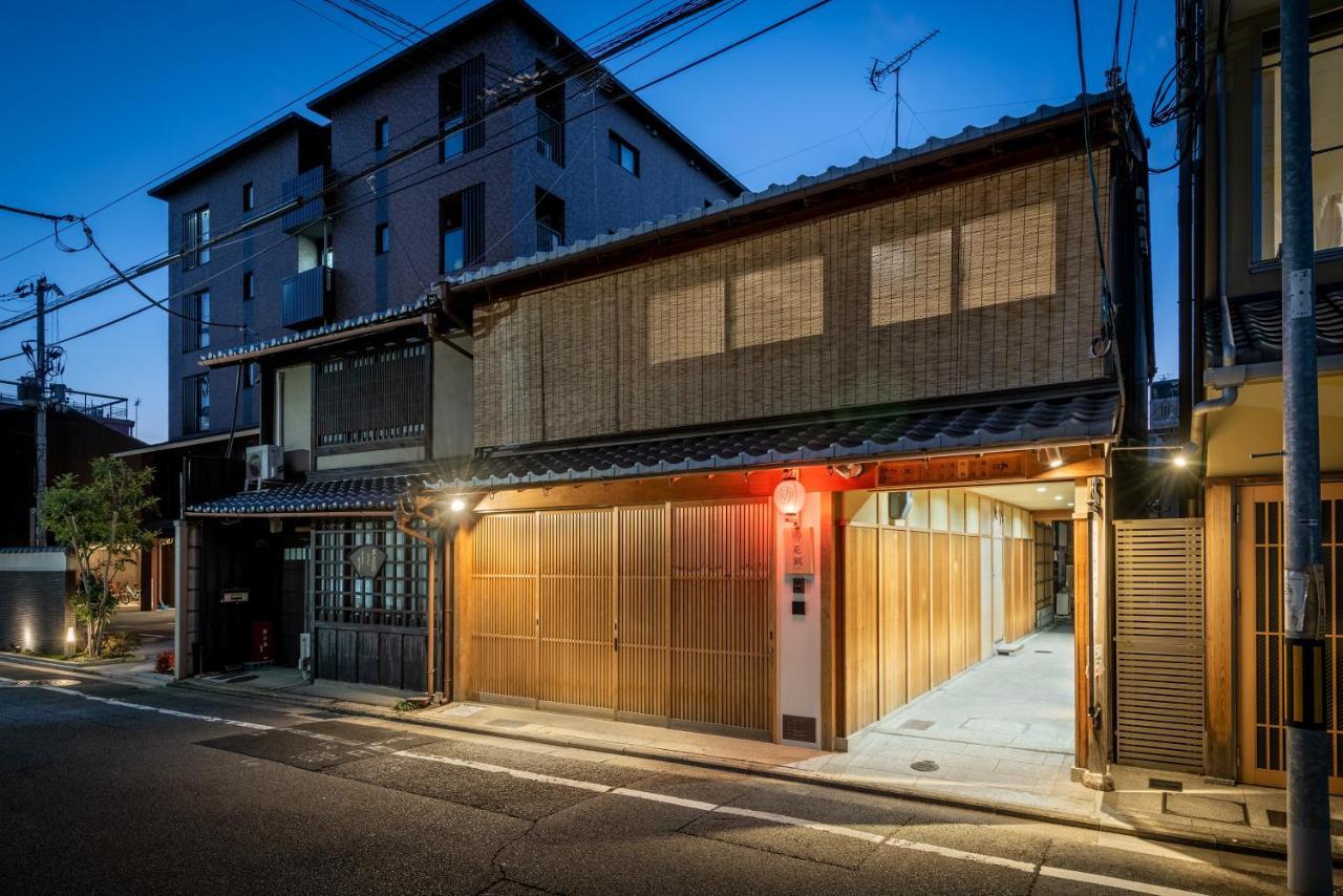 Bahay bakasyunan Hanatoki Machiya House *