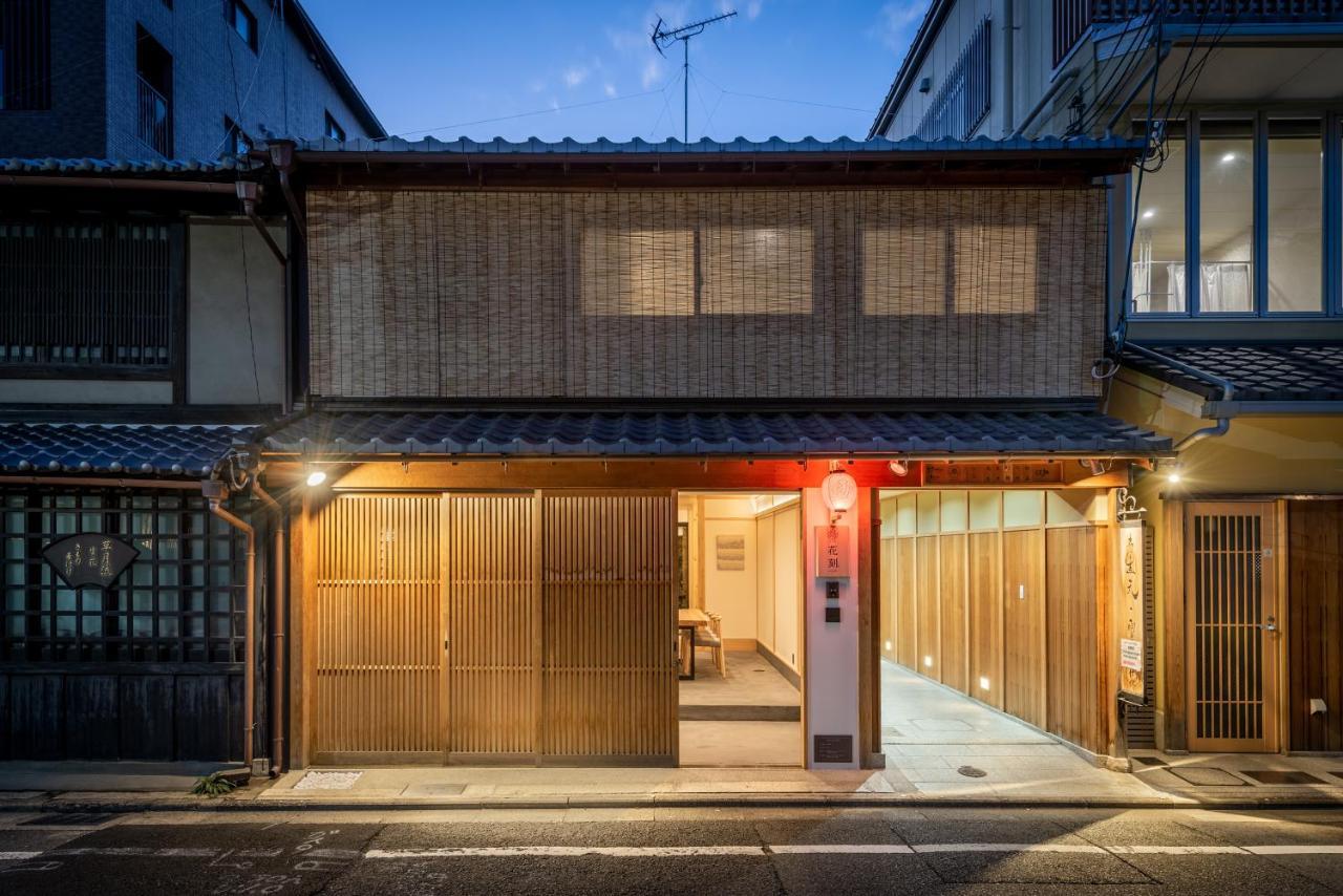 Bahay bakasyunan Hanatoki Machiya House Kyoto