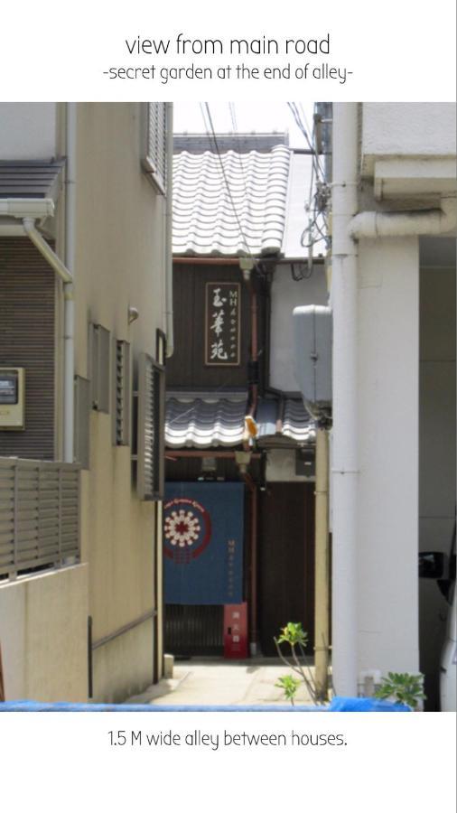 Secret Garden Holiday home Kyoto