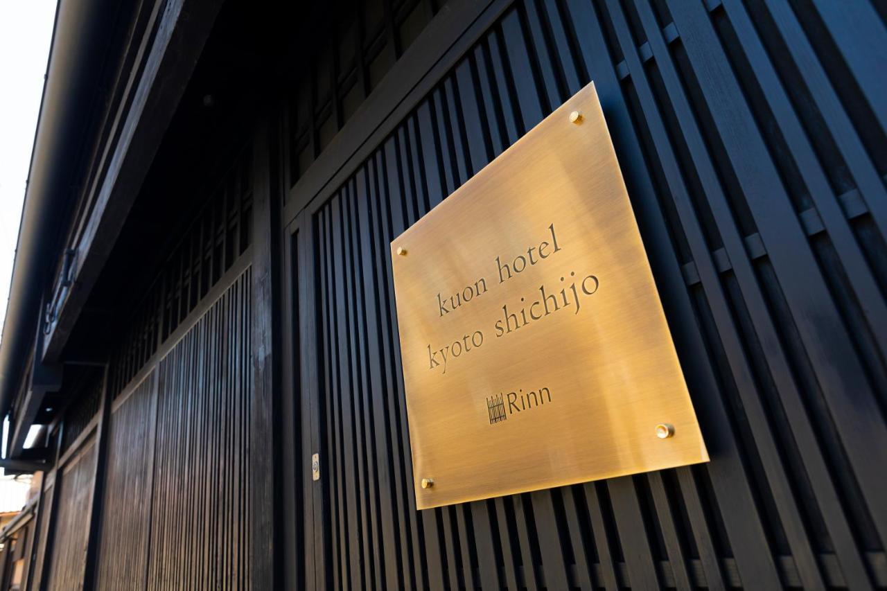 Hotel Rinn Machiya Kuon