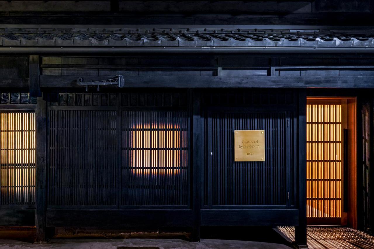 Rinn Machiya Kuon Kyoto
