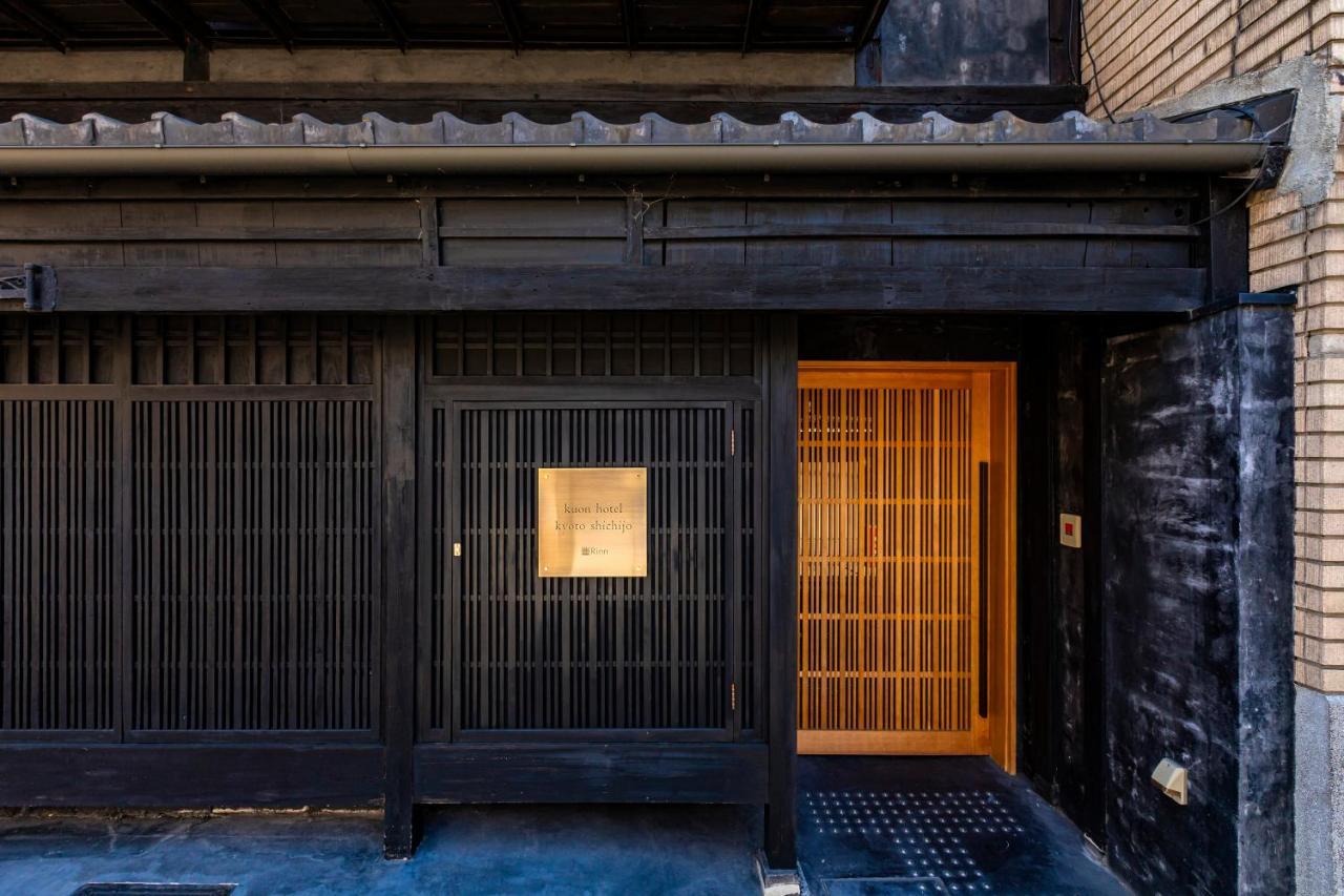 Hotel Rinn Machiya Kuon