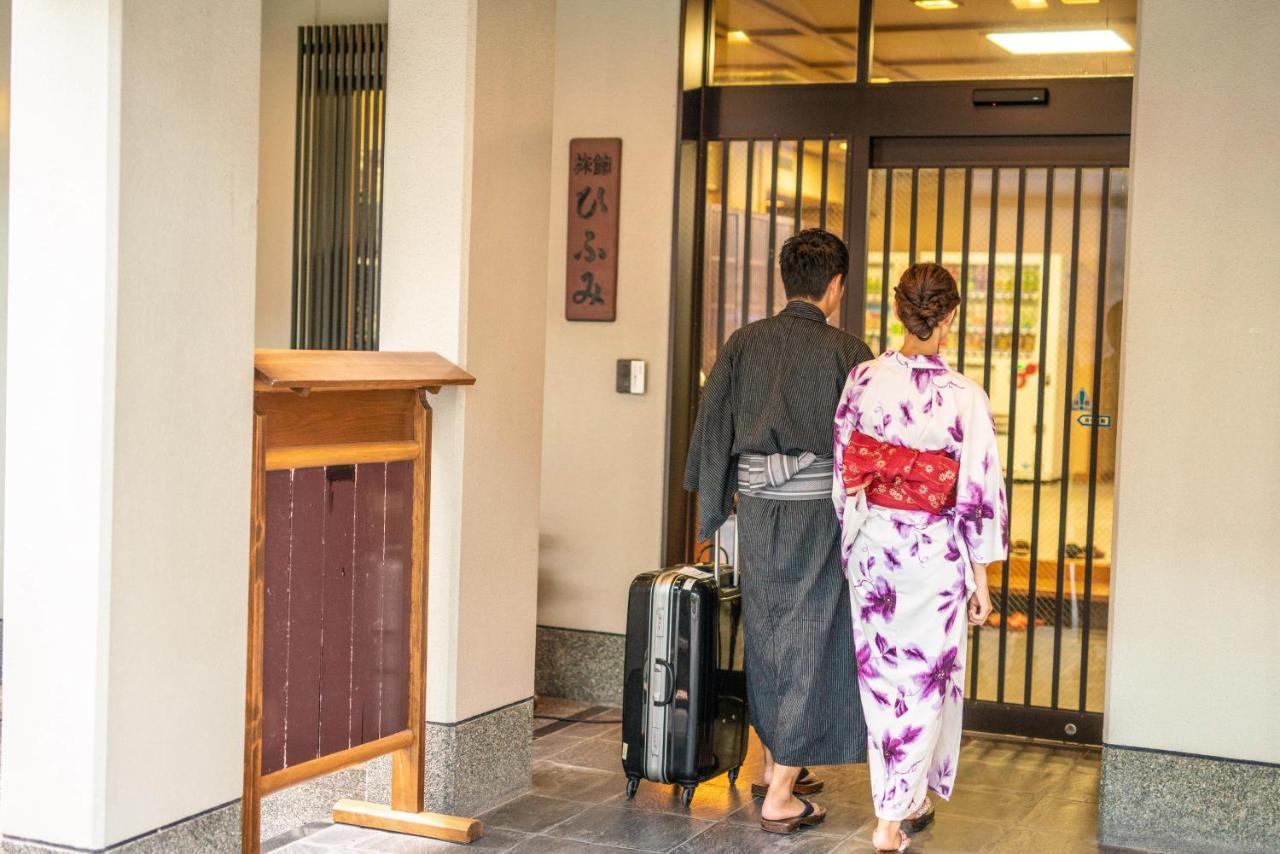 京都駅前ひふみ旅館（hifumiryokan Station) Ryokan Kyoto