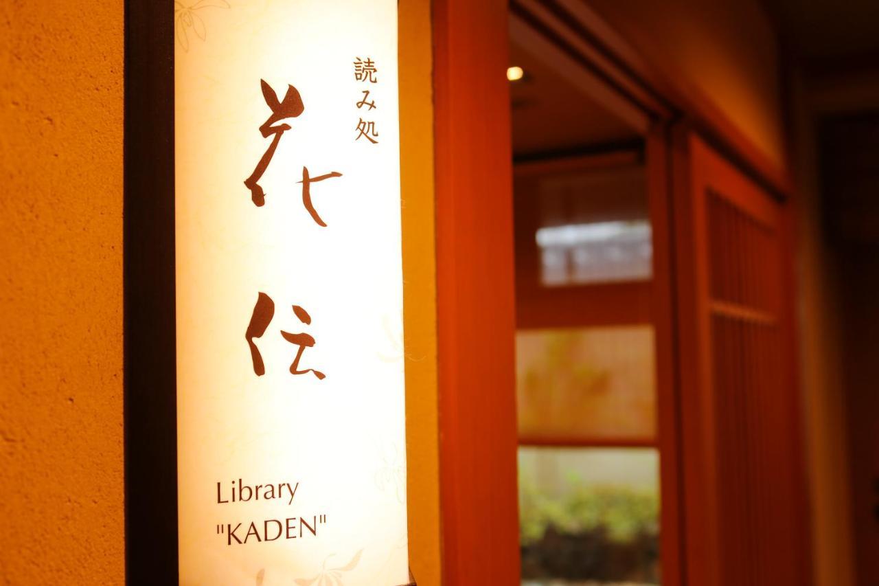 Hotel Kadensho, Arashiyama Onsen, - Kyoritsu 5*