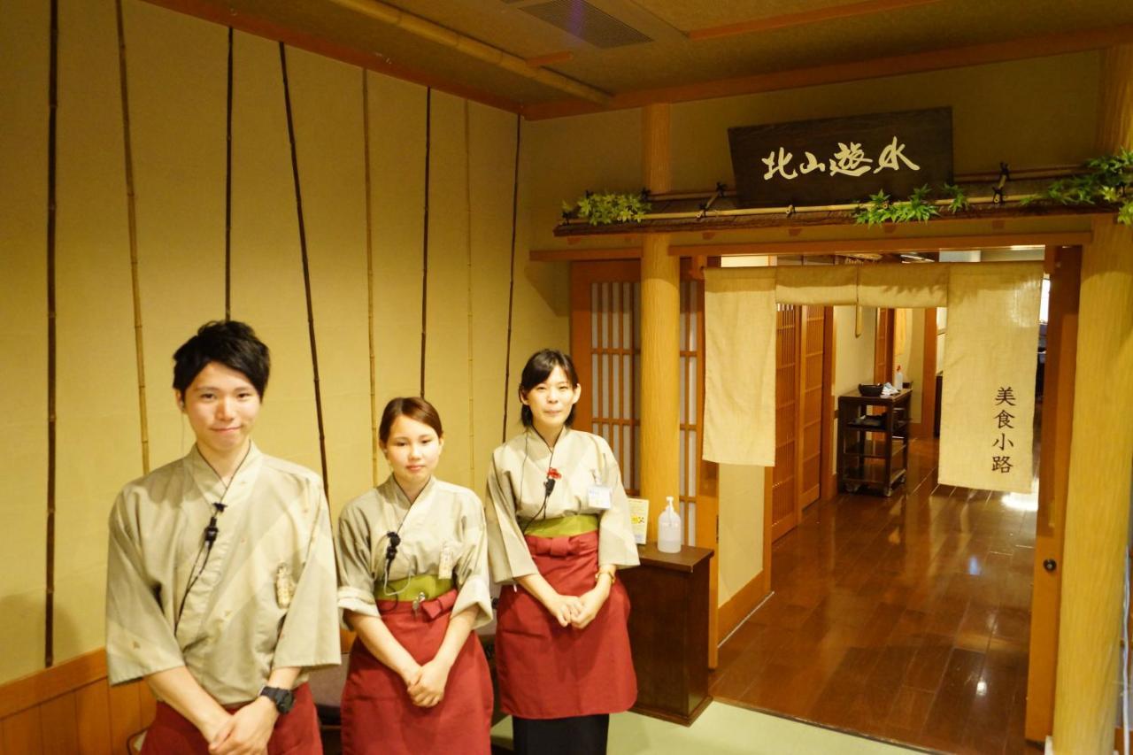 Kadensho, Arashiyama Onsen, - Kyoritsu Hotel Kyoto