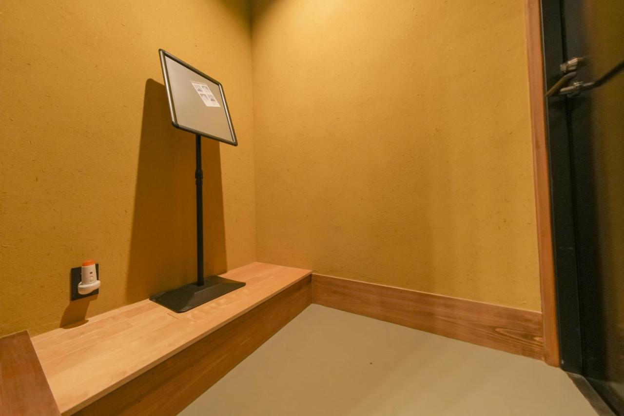 京都の松澗 3* Kyoto