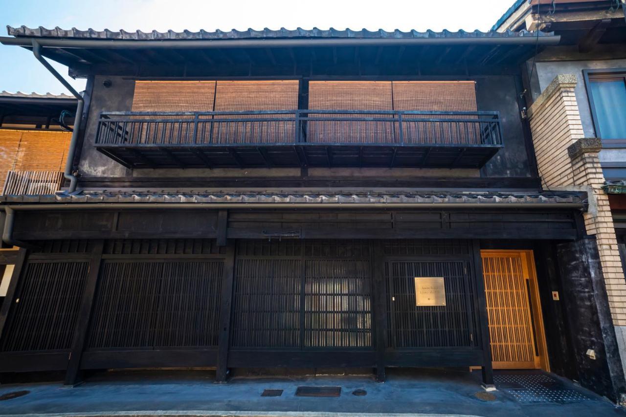 Rinn Machiya Kuon Kyoto