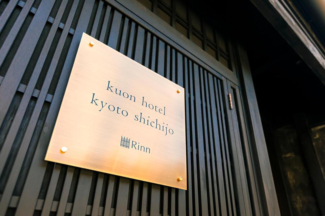 Rinn Machiya Kuon Hotel