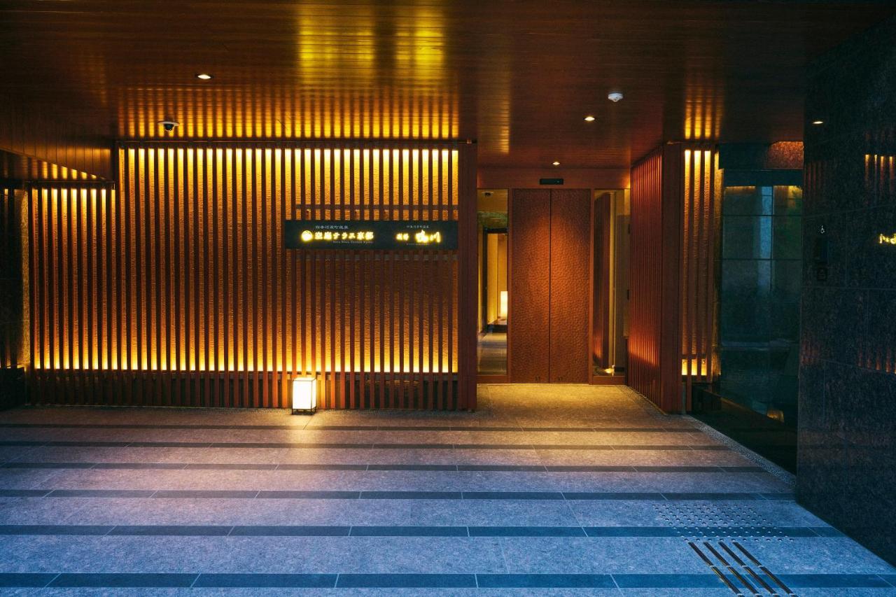 Sora Niwa Terrace Bettei